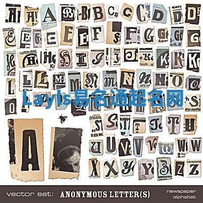 Layls易名通起名网