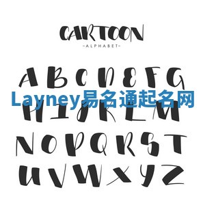Layney易名通起名网