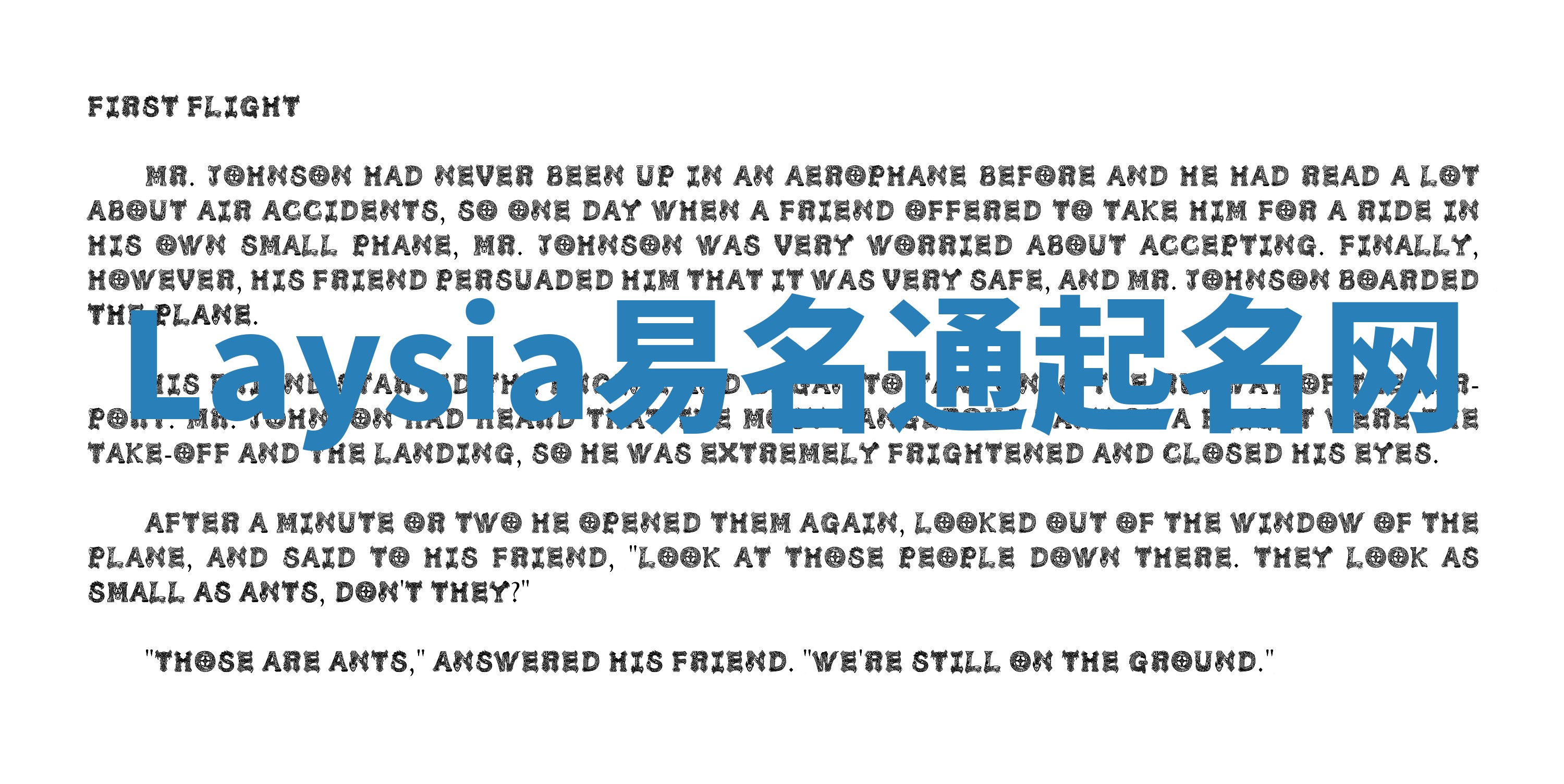 Laysia易名通起名网 Laysia易名通起名网