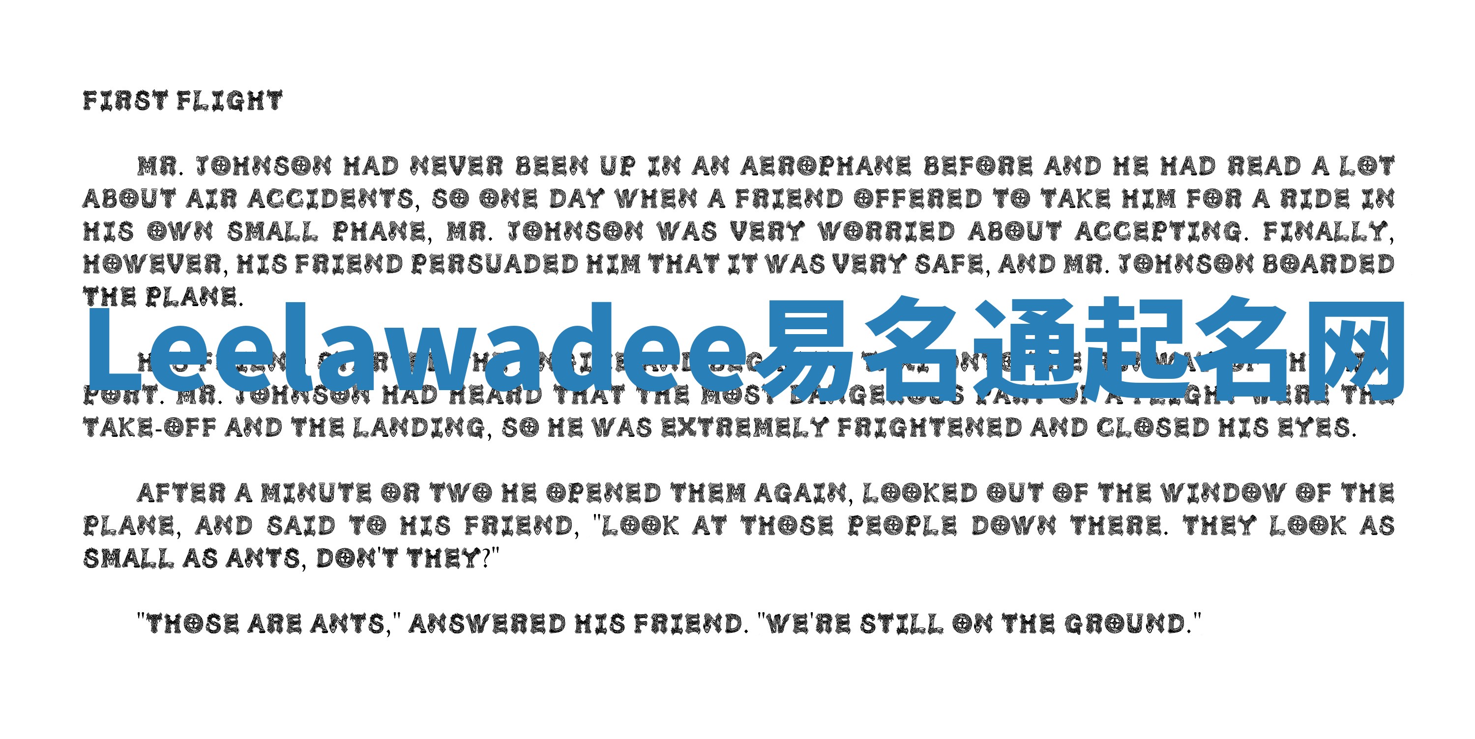 Leelawadee易名通起名网