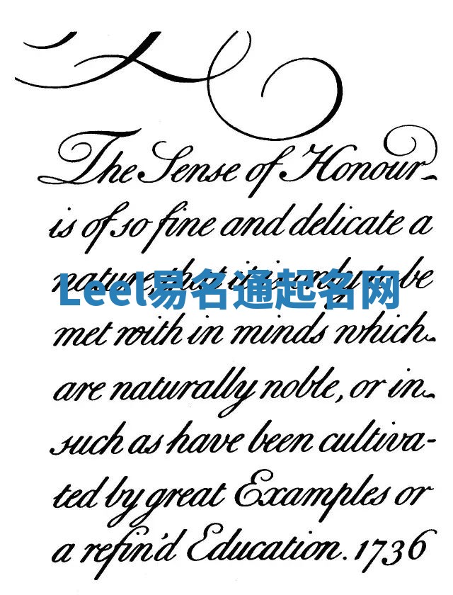 Leel易名通起名网