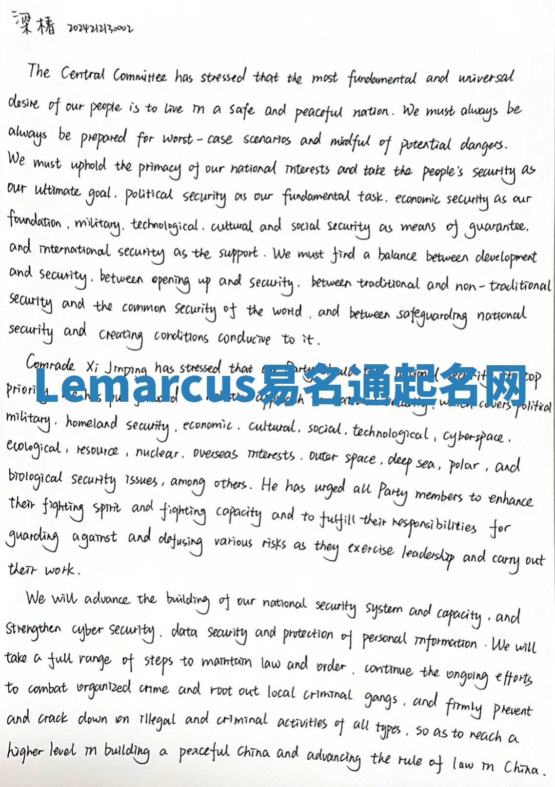 Lemarcus易名通起名网