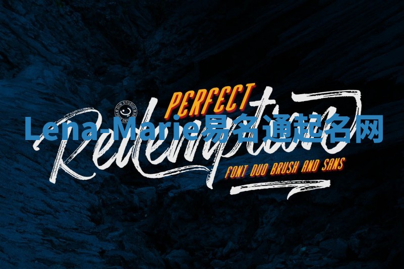 Lena-Marie易名通起名网