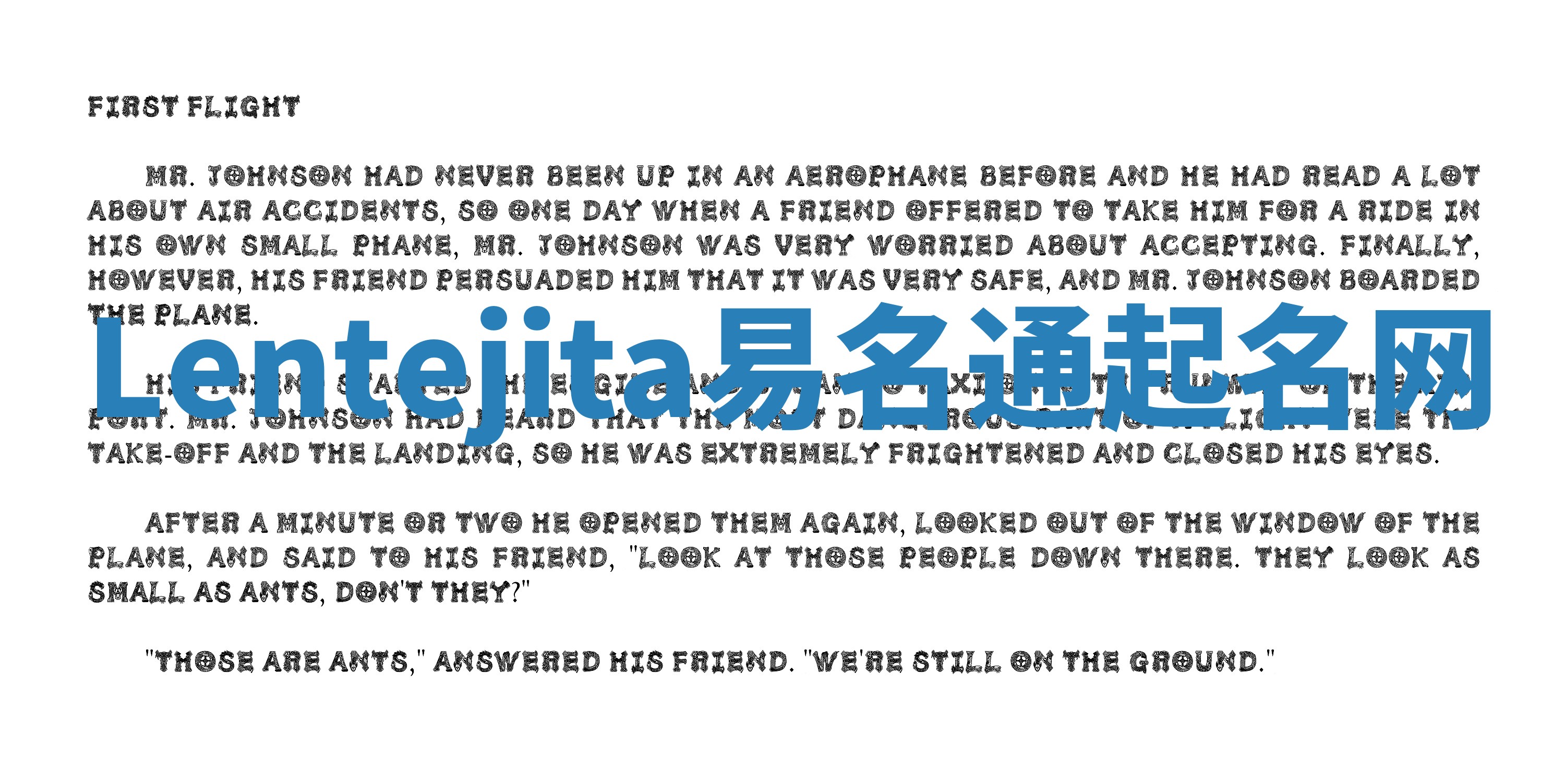 Lentejita易名通起名网