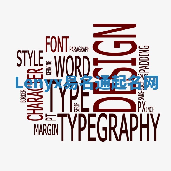 Lenyx易名通起名网