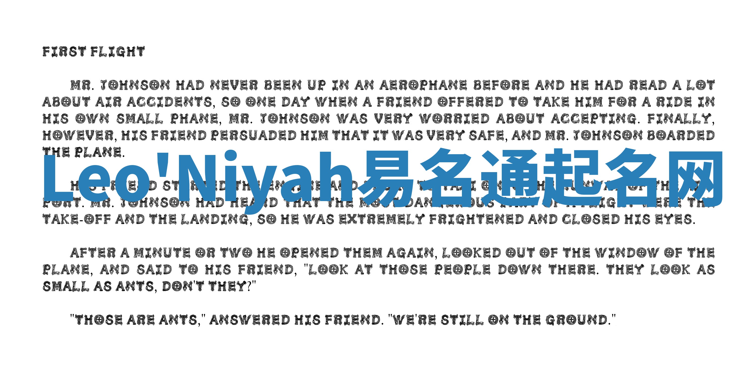 Leo'Niyah易名通起名网