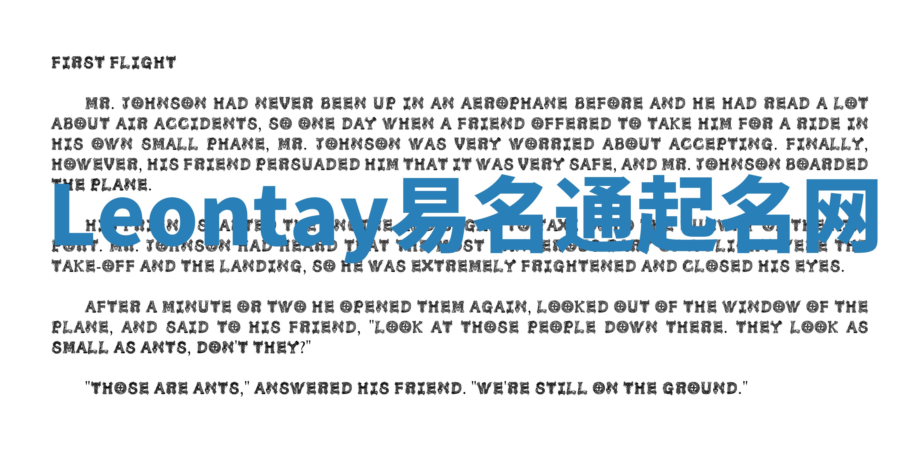 Leontay易名通起名网