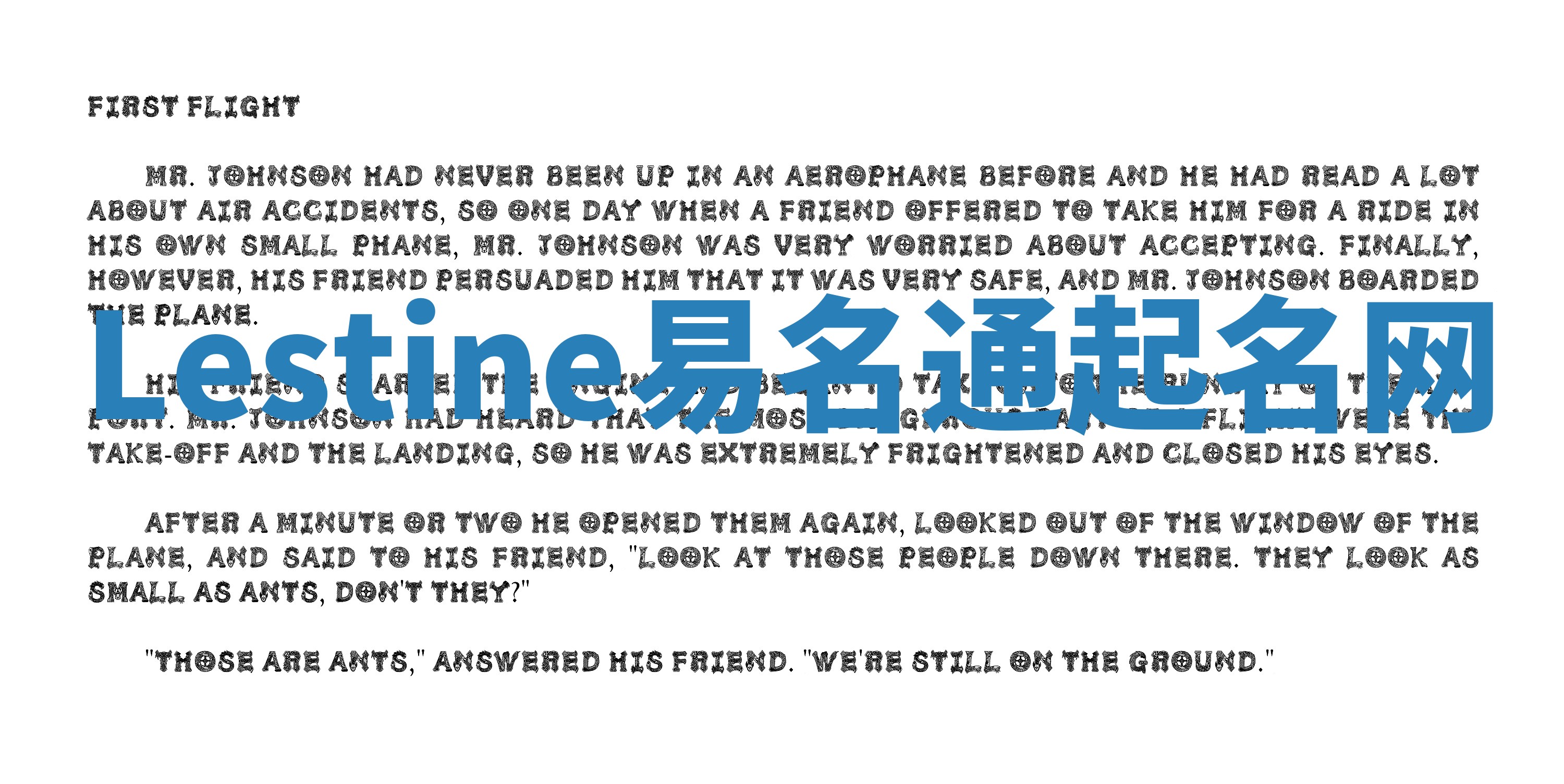 Lestine易名通起名网 Lestine易名通起名网