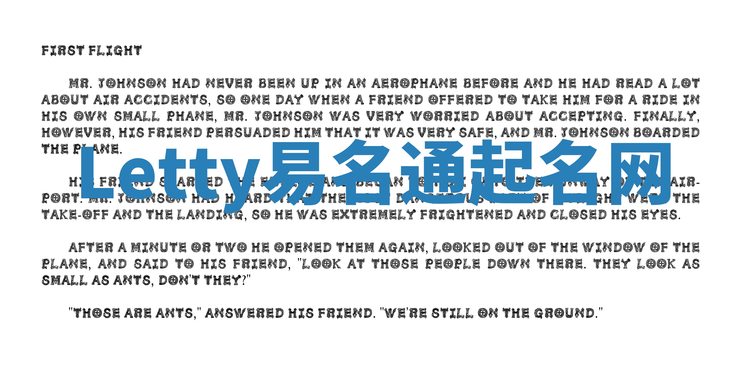 Letty易名通起名网 Letty易名通起名网