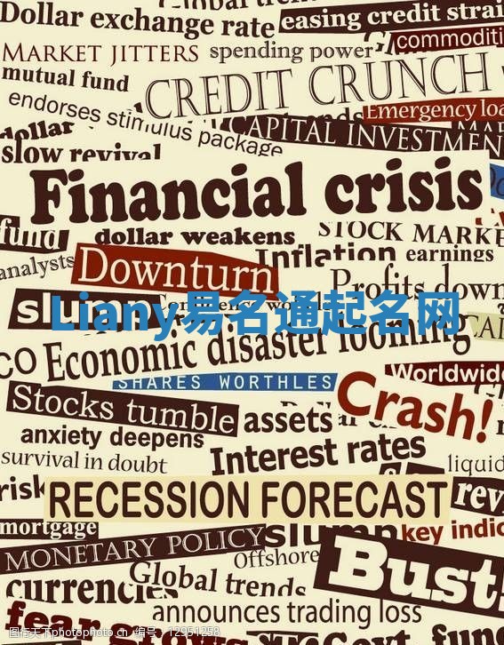 Liany易名通起名网 Liany易名通起名网