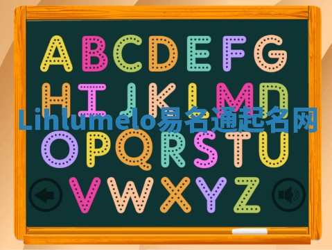 Lihlumelo易名通起名网