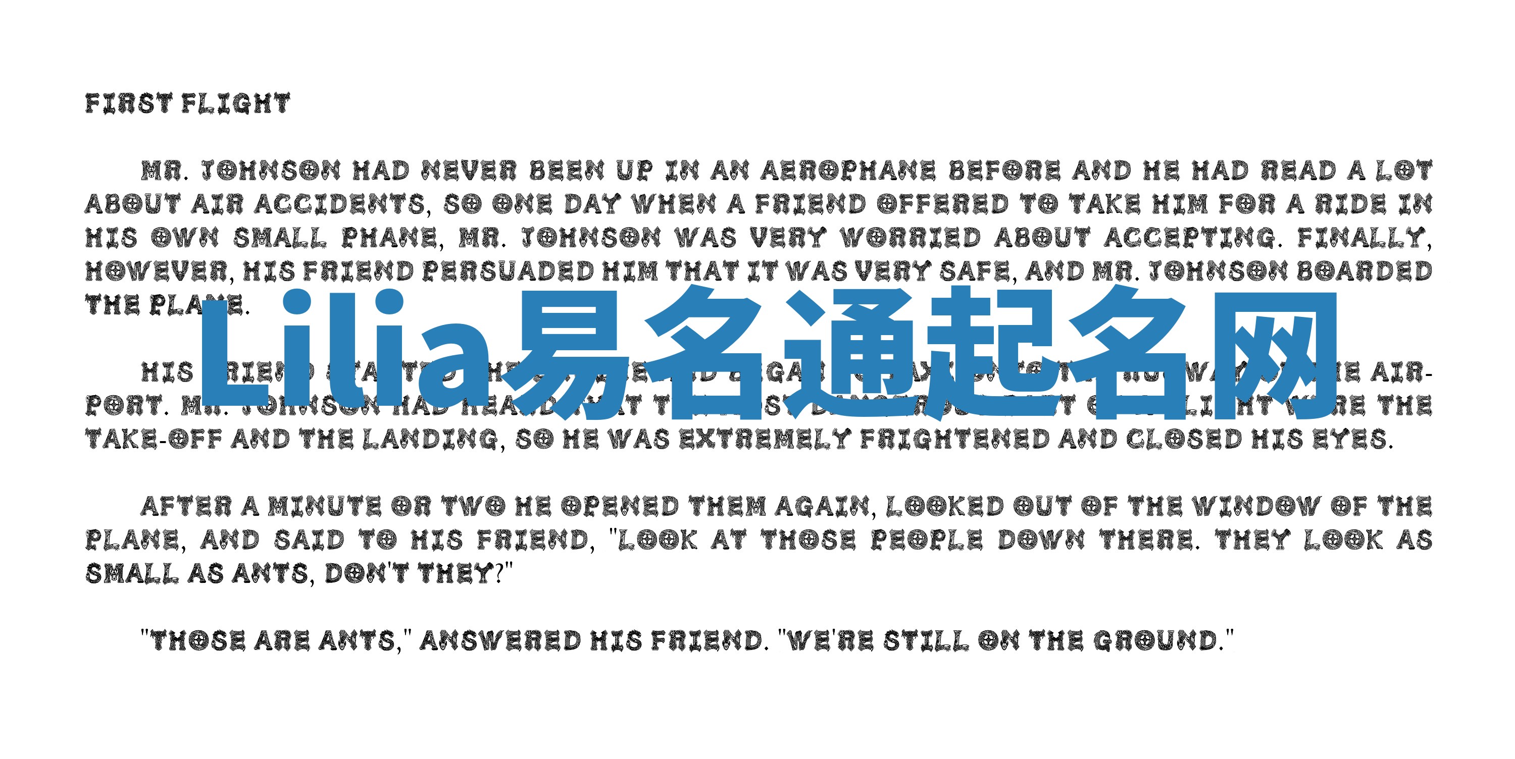 Lilia易名通起名网