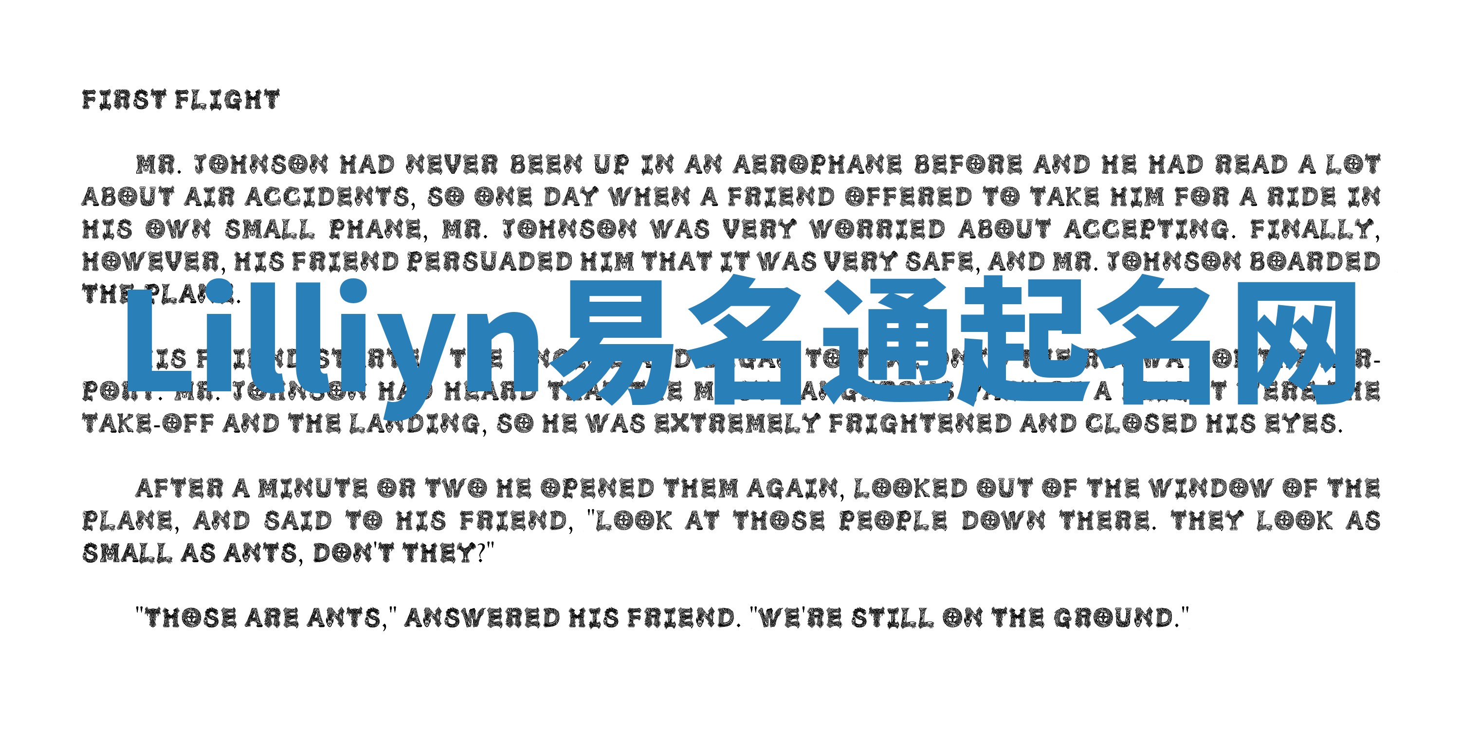 Lilliyn易名通起名网