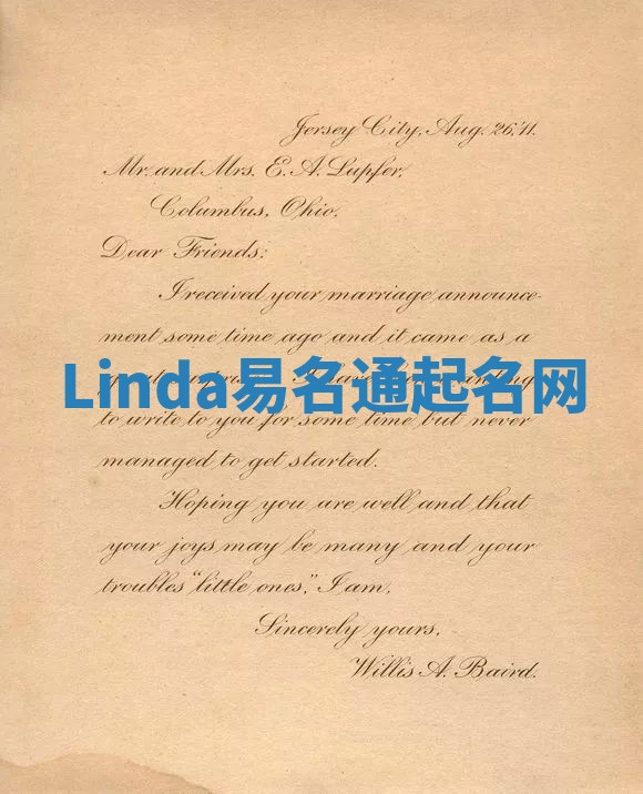 Linda易名通起名网
