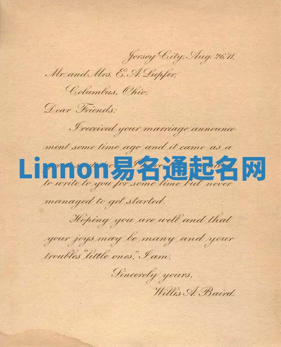 Linnon易名通起名网