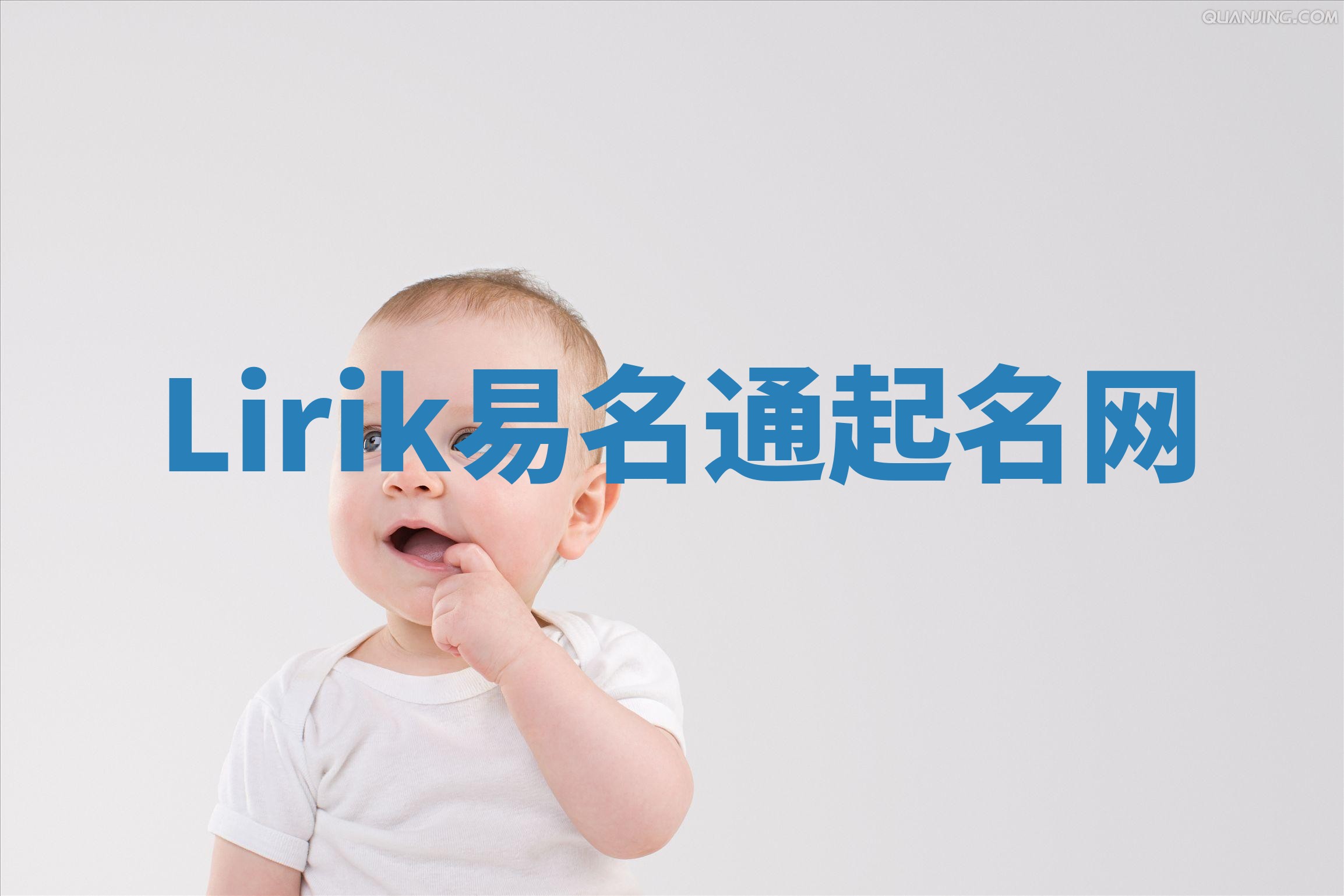 Lirik易名通起名网 Lirik易名通起名网