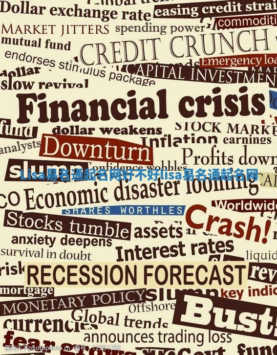 Lisa易名通起名网好不好 lisa 易名通起名网