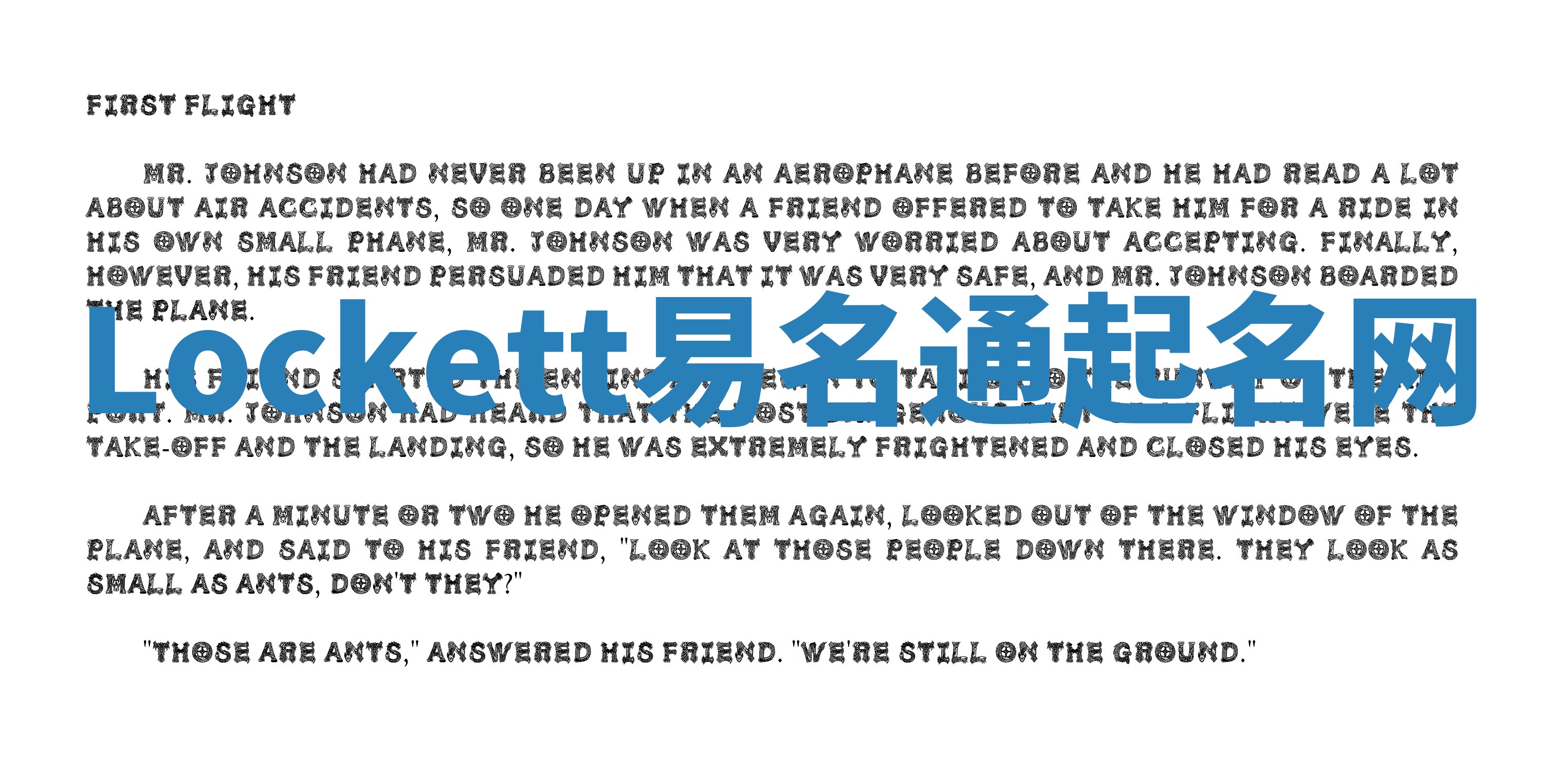 Lockett易名通起名网