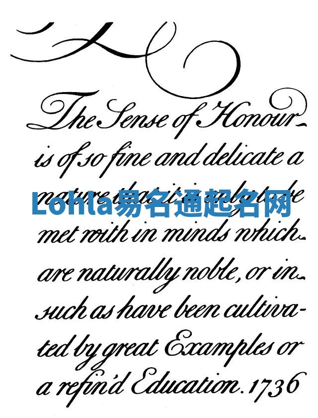 Lohla易名通起名网