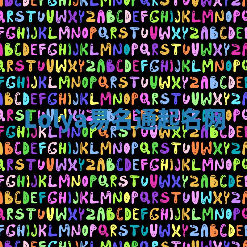 Lolya易名通起名网