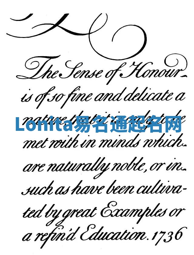 Lonita易名通起名网