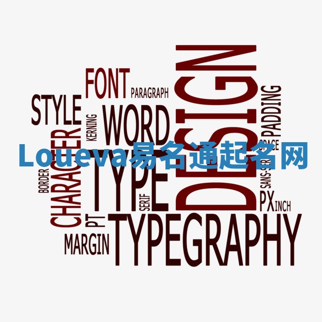 Loueva易名通起名网