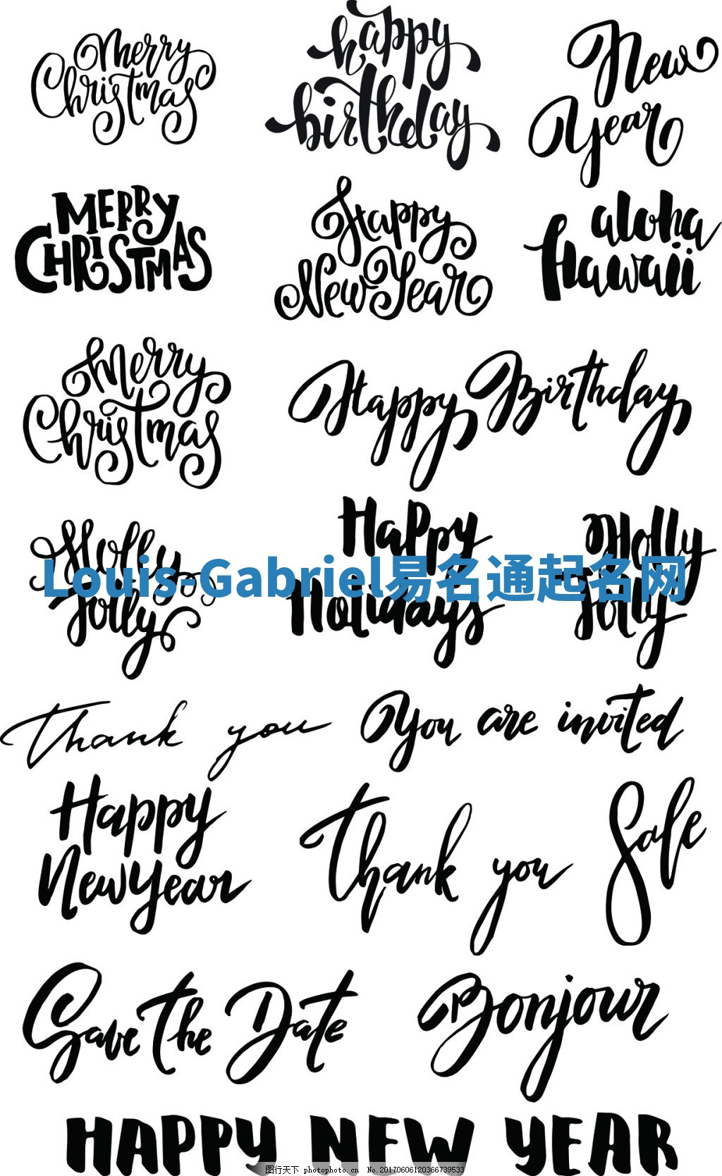 Louis-Gabriel易名通起名网