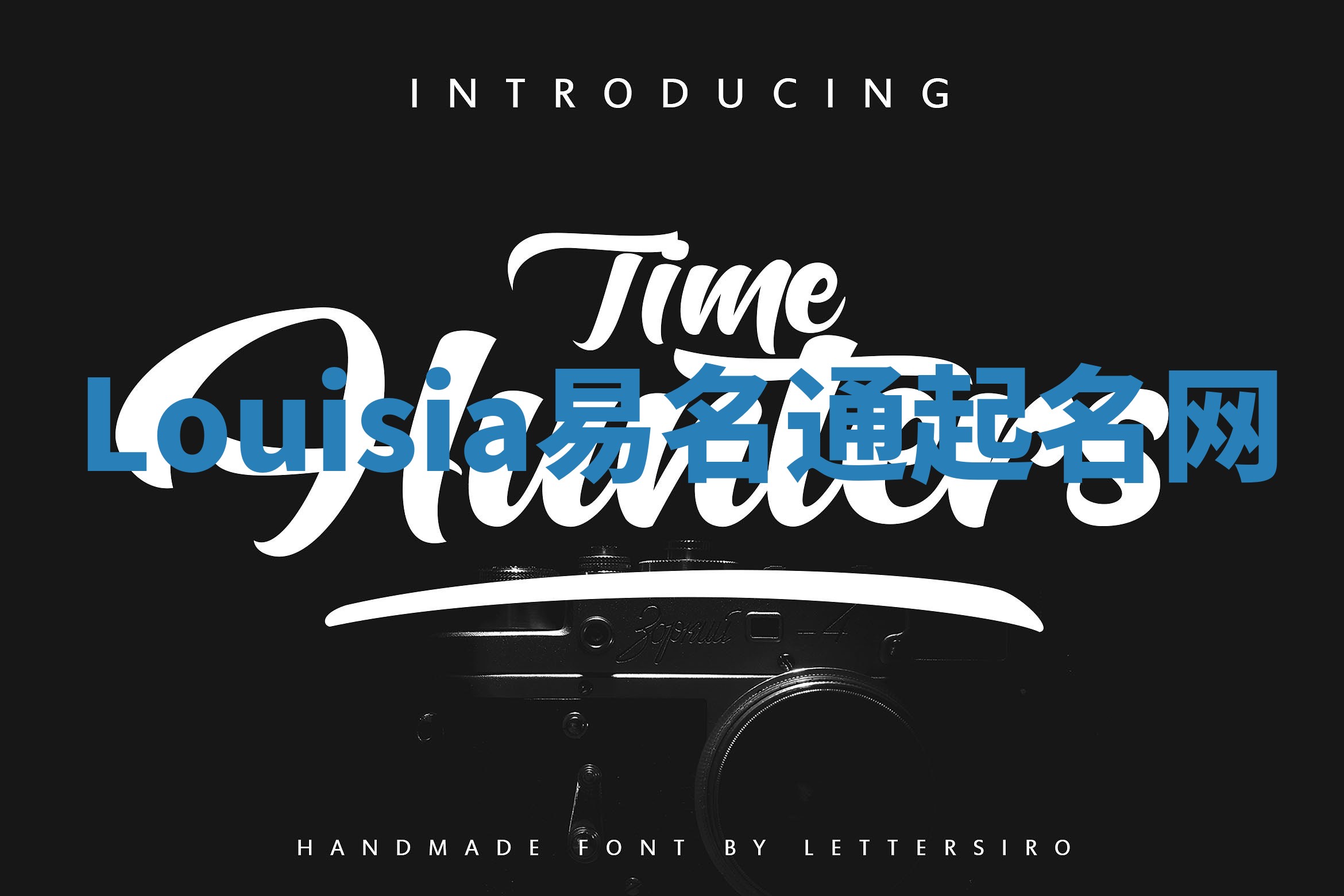 Louisia易名通起名网