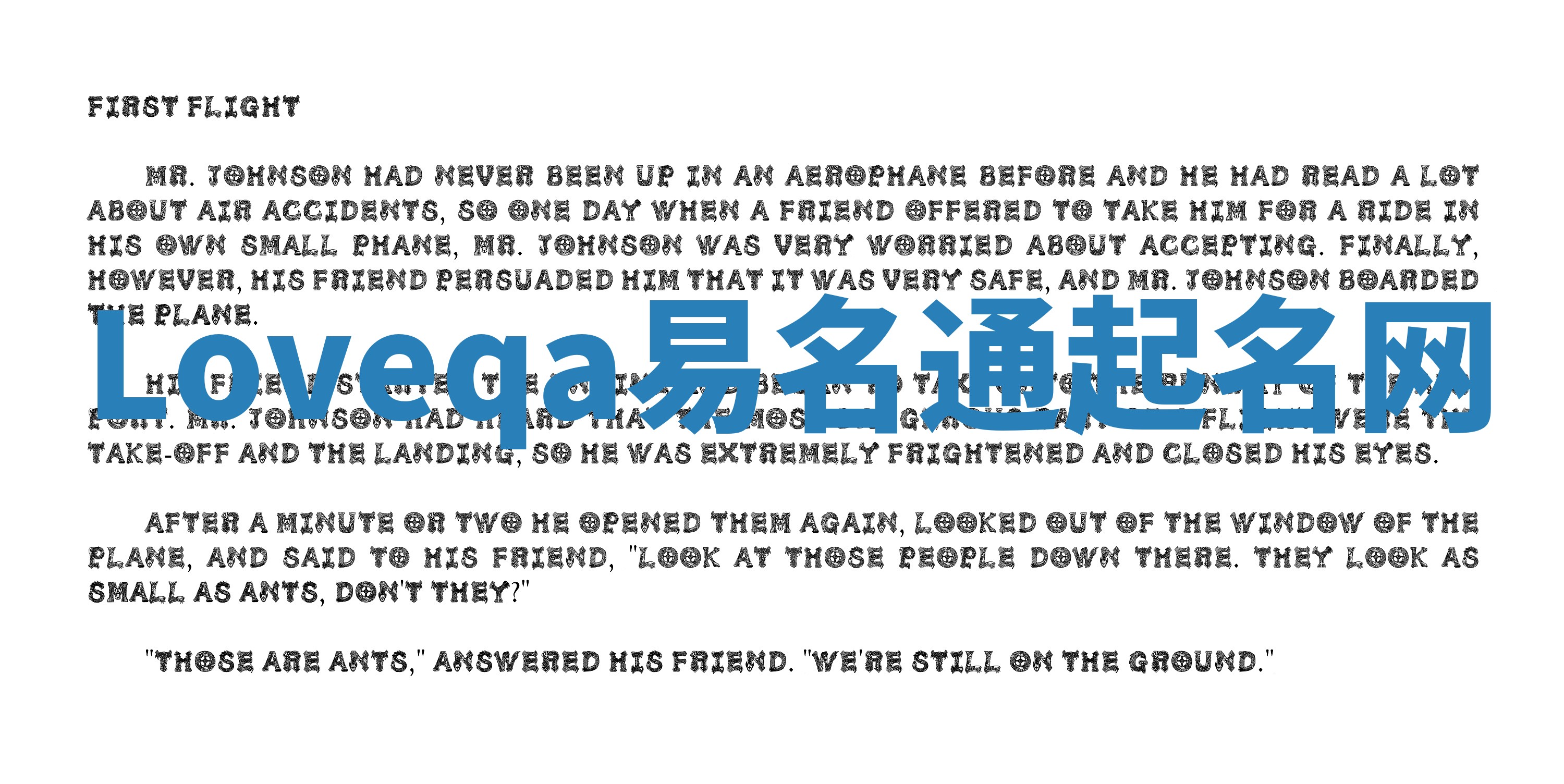 Loveqa易名通起名网