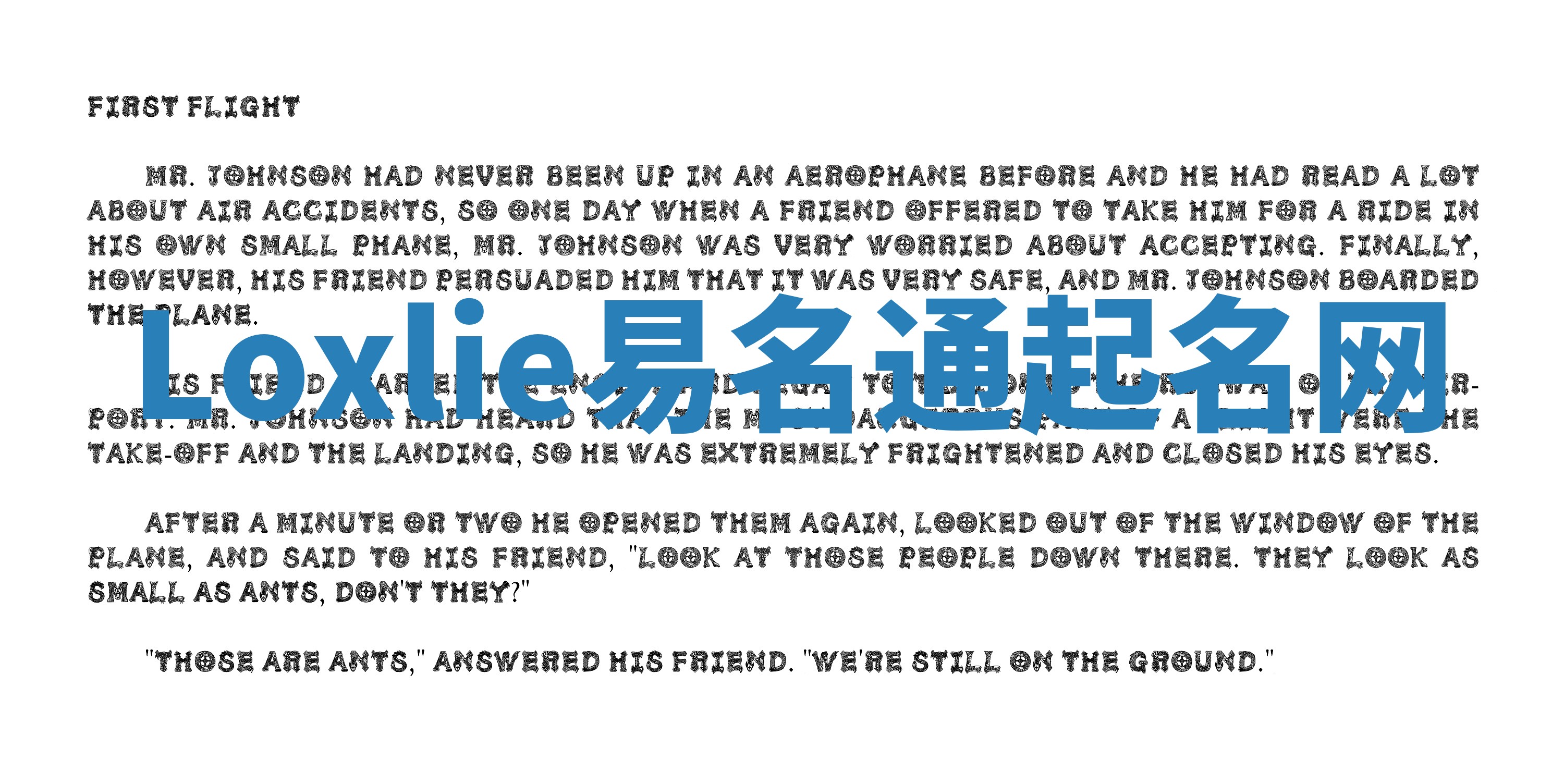 Loxlie易名通起名网