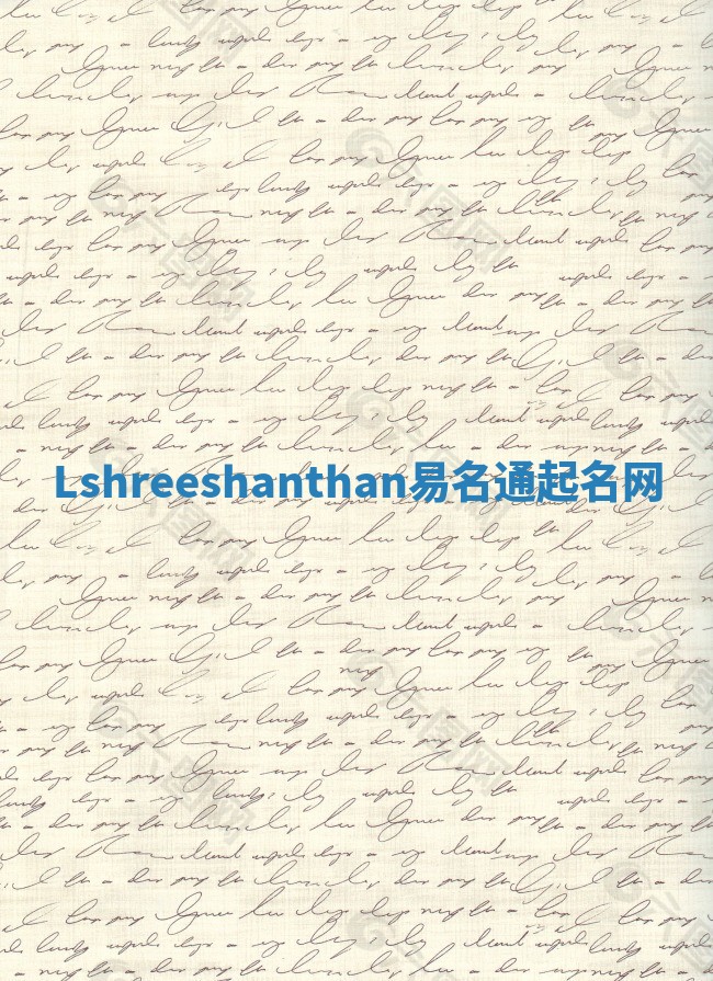 Lshreeshanthan易名通起名网