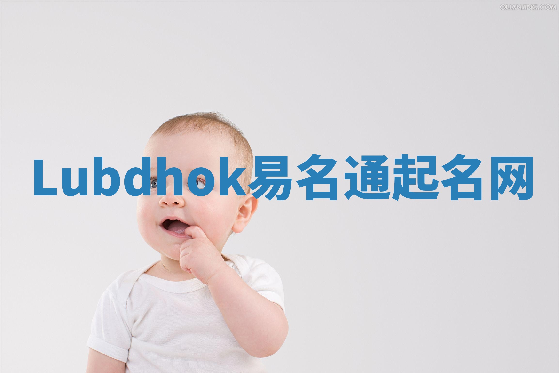 Lubdhok易名通起名网