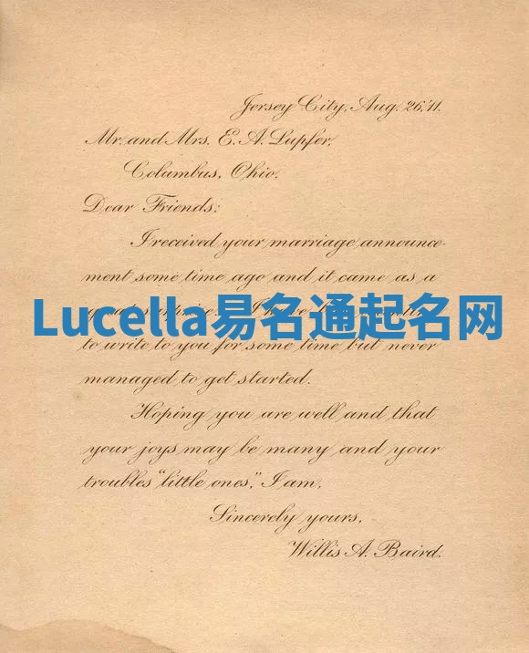 Lucella易名通起名网