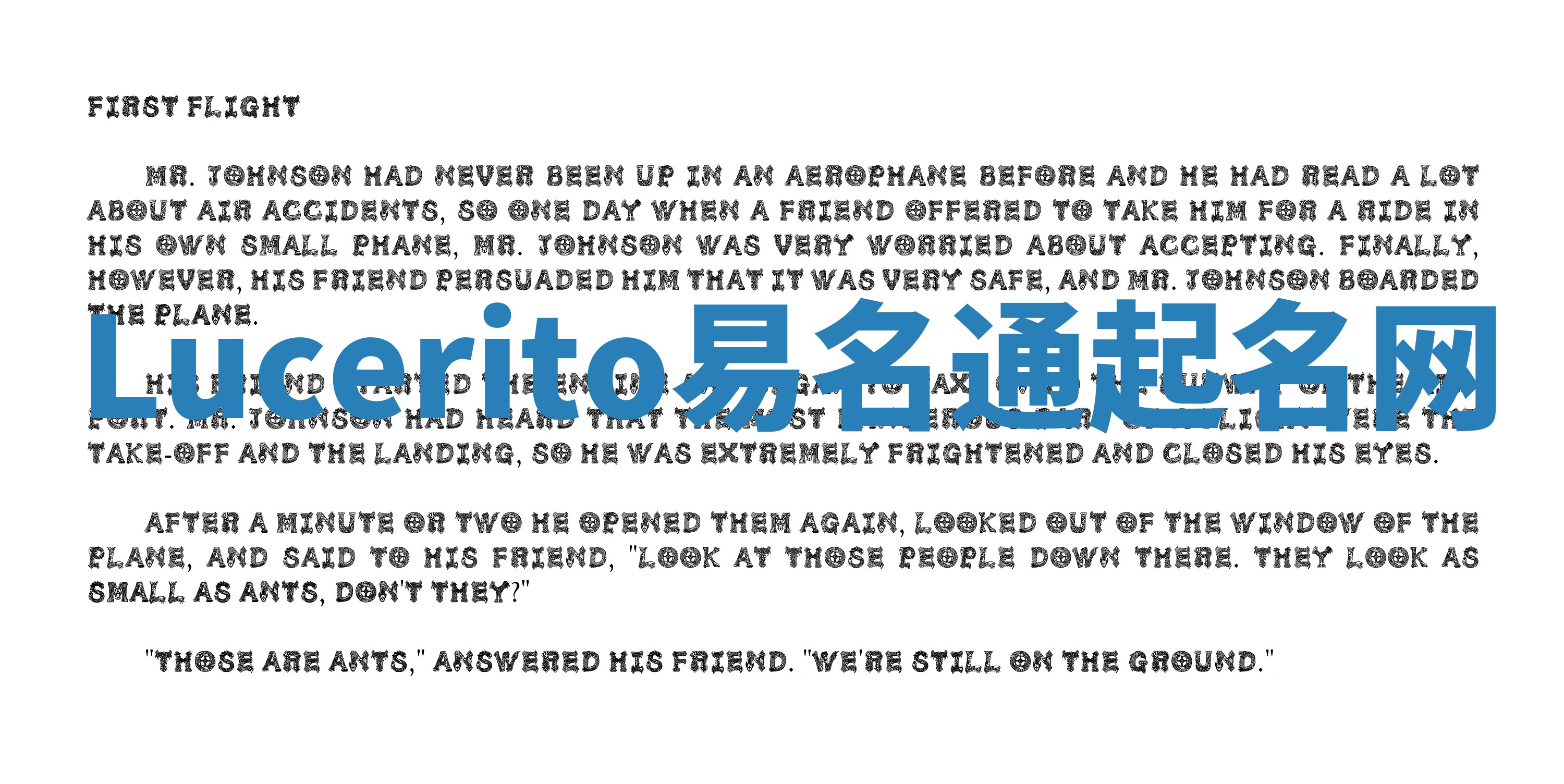 Lucerito易名通起名网