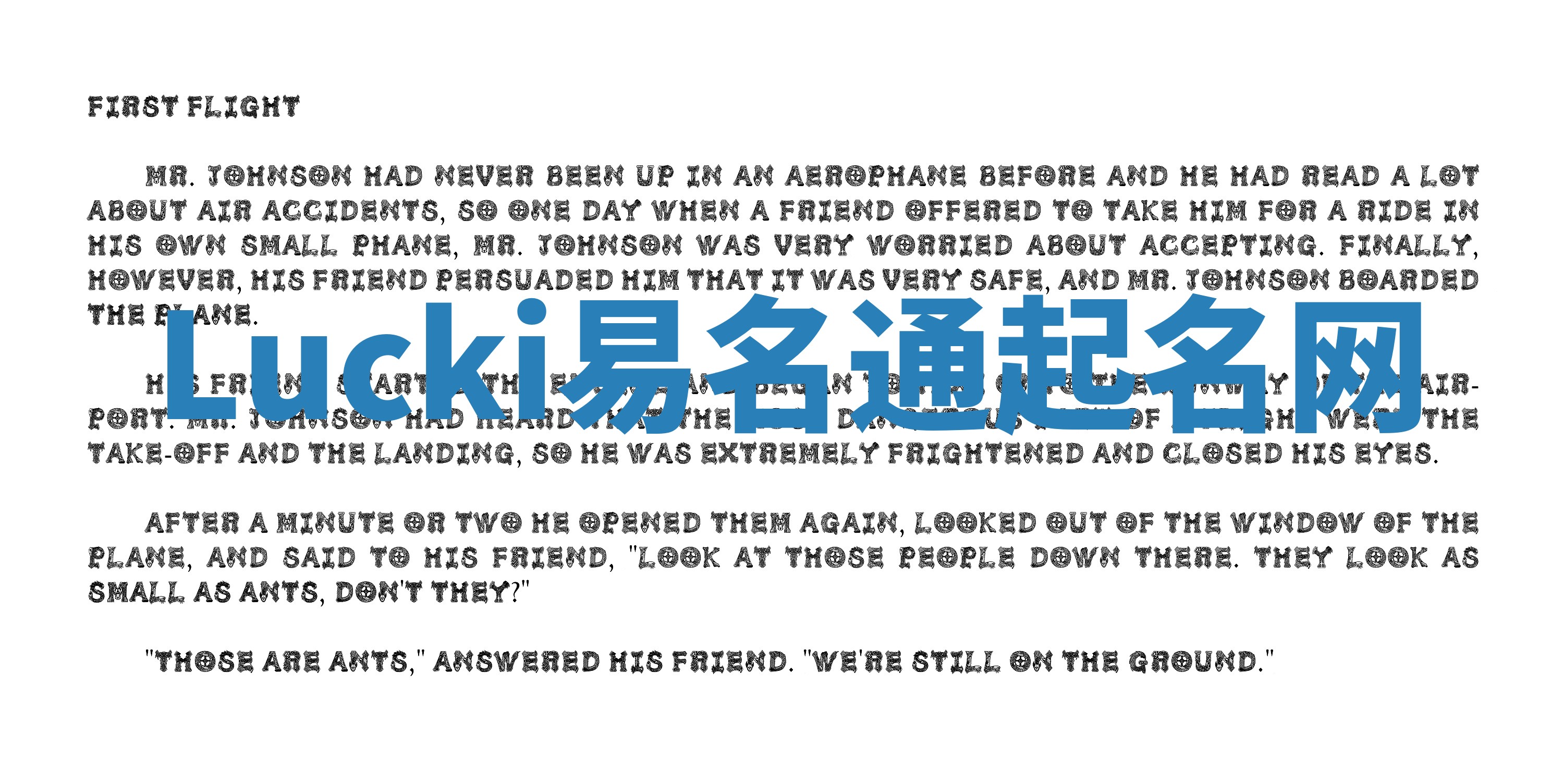 Lucki易名通起名网