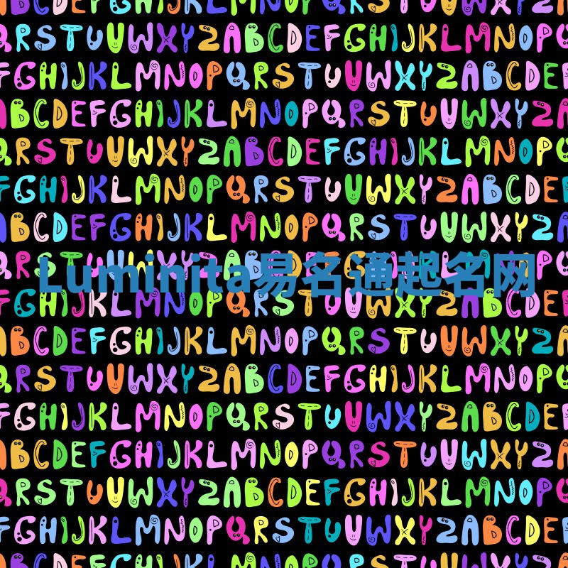 Luminita易名通起名网