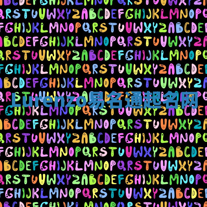 Lurenzo易名通起名网