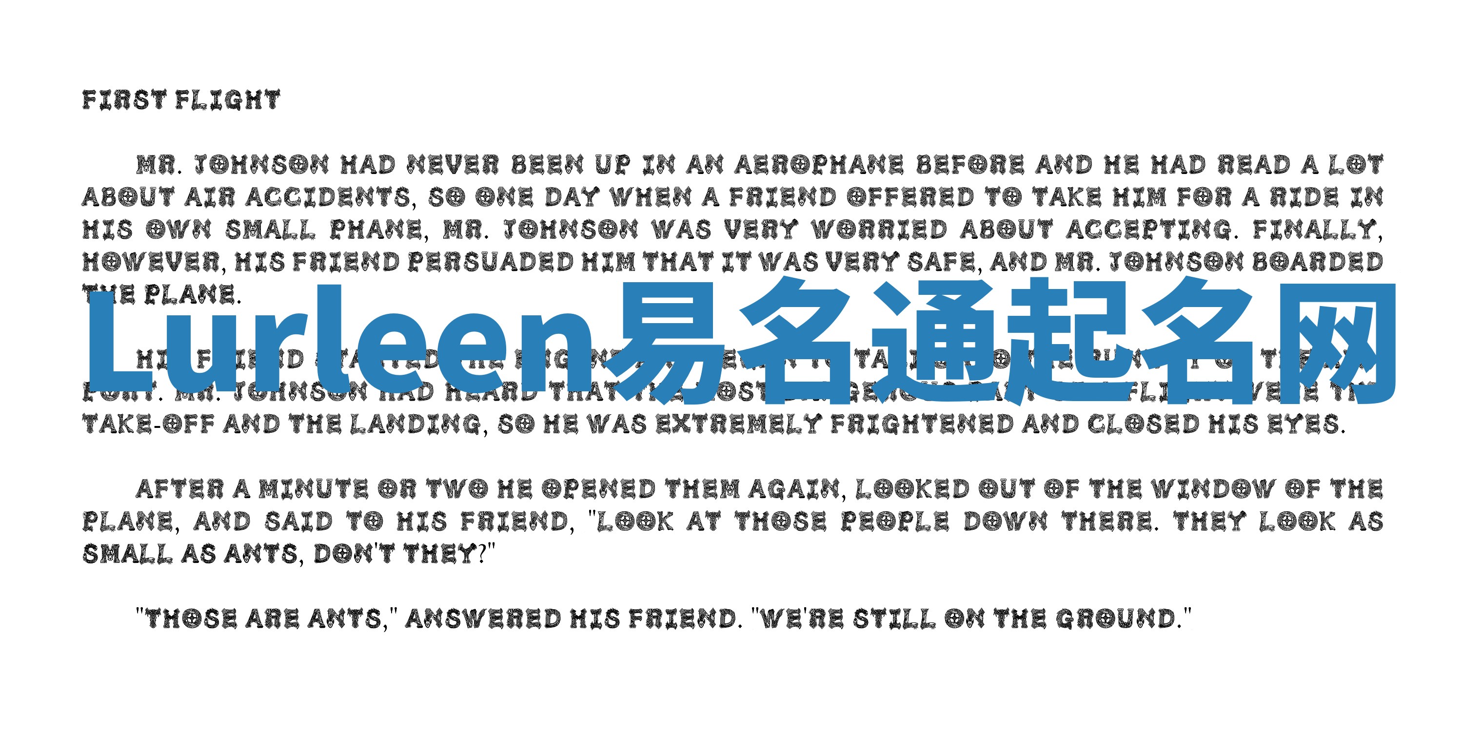 Lurleen易名通起名网