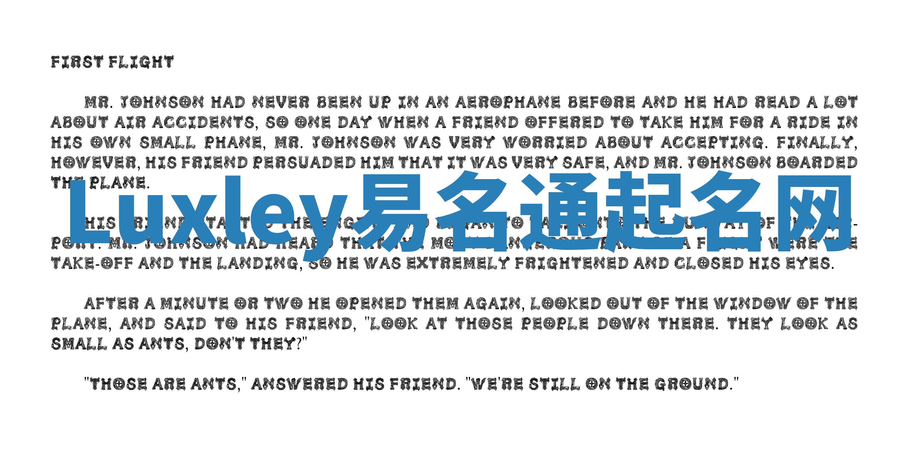 Luxley易名通起名网 Luxley易名通起名网