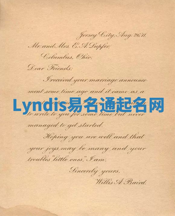 Lyndis易名通起名网