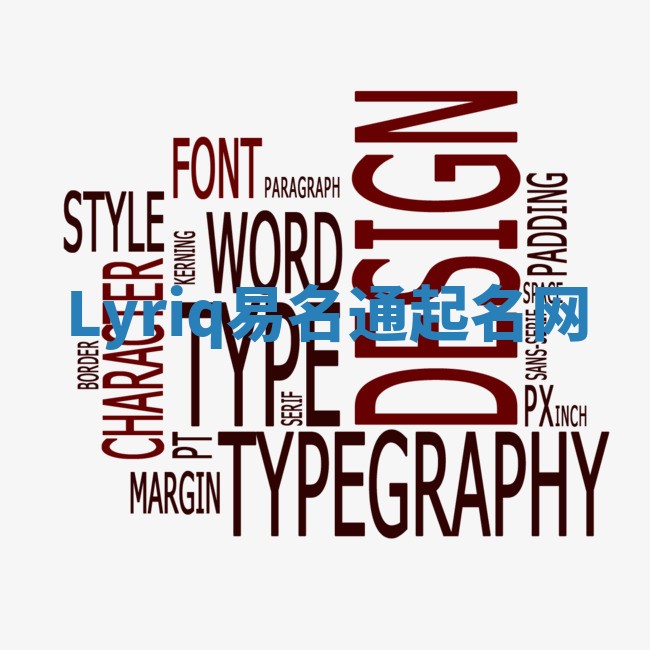 Lyriq易名通起名网 Lyriq易名通起名网