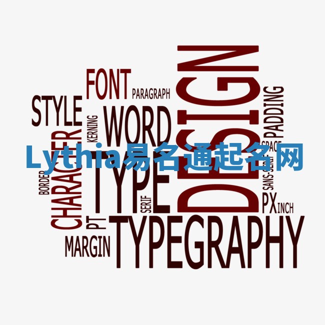 Lythia易名通起名网