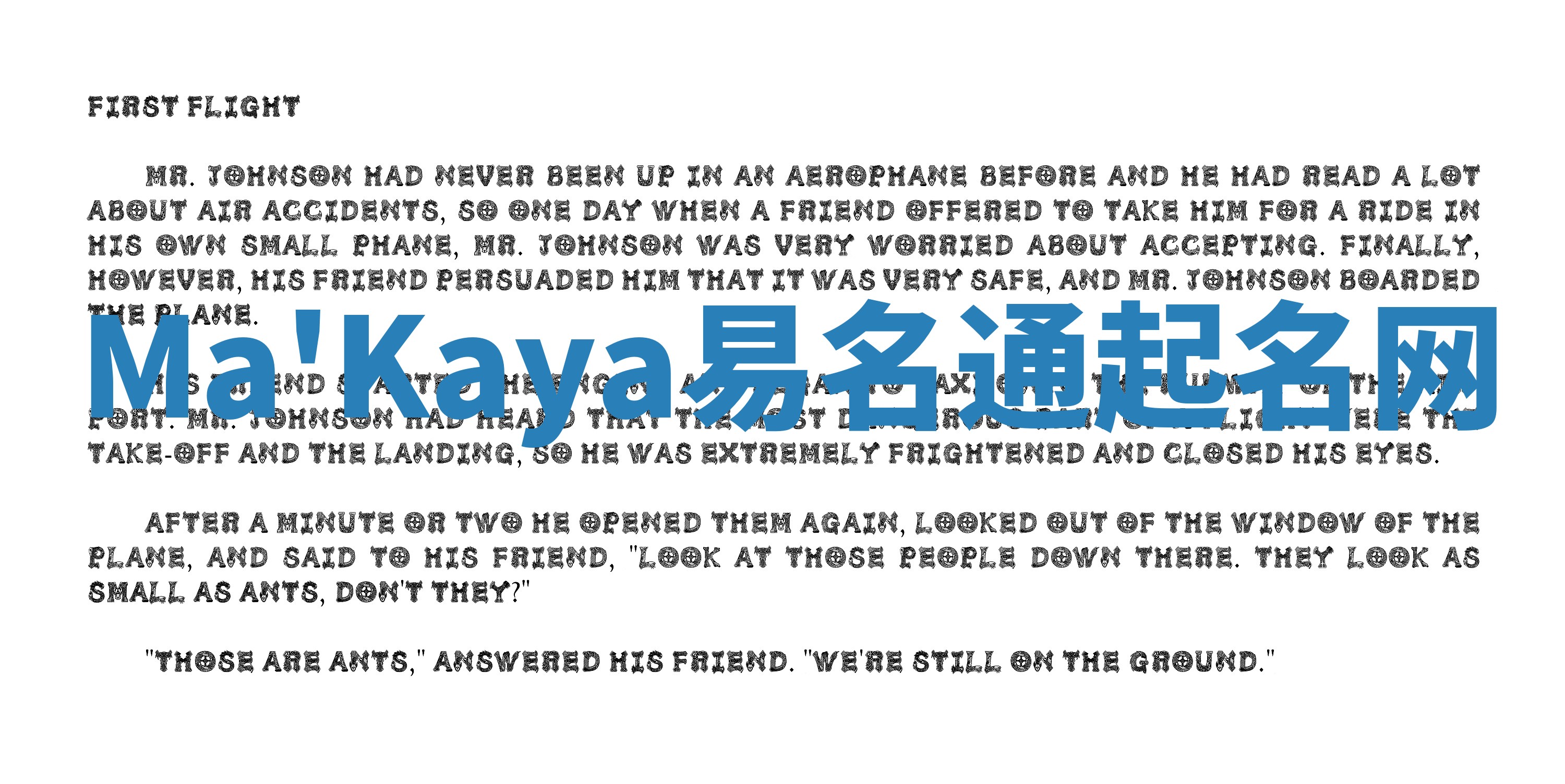 Ma'Kaya易名通起名网 Ma'Kaya易名通起名网