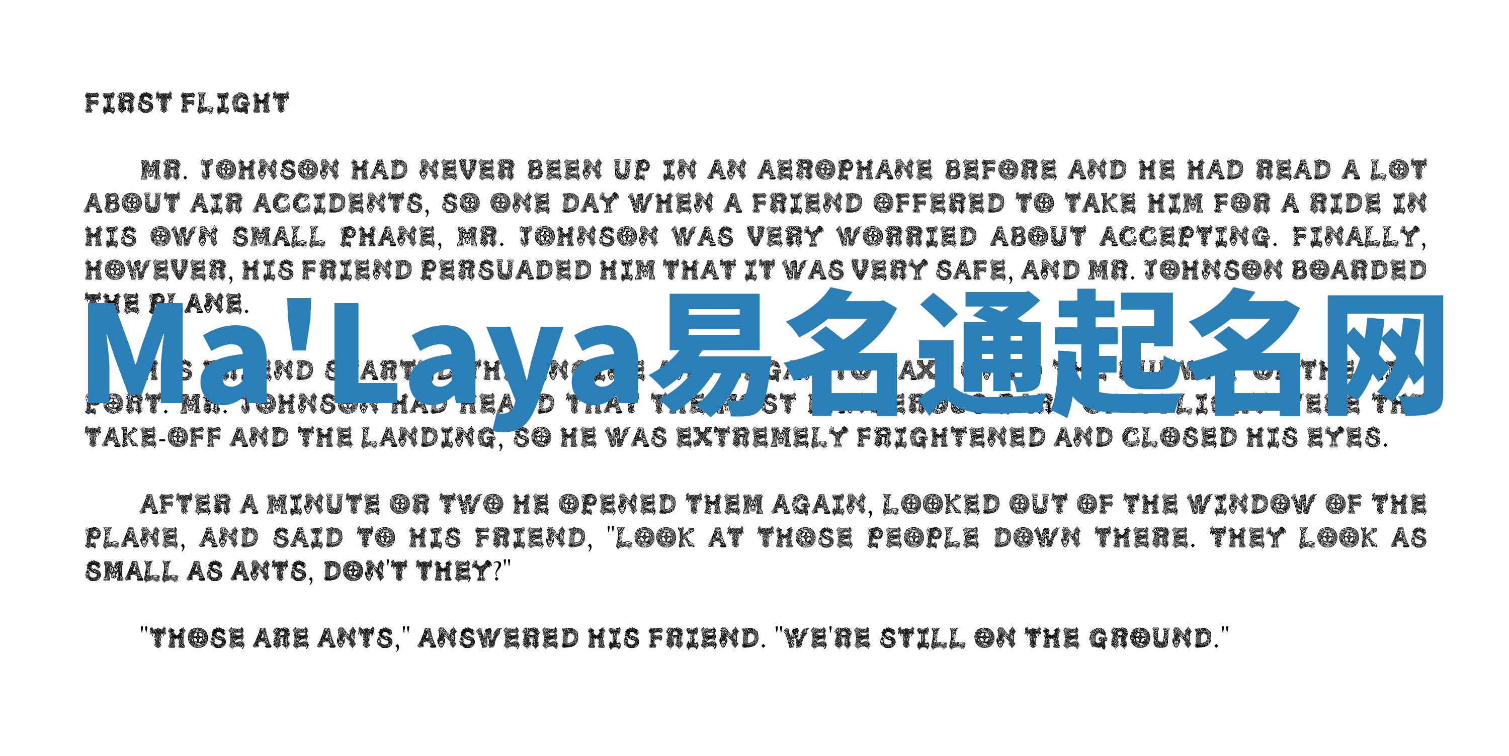 Ma'Laya易名通起名网