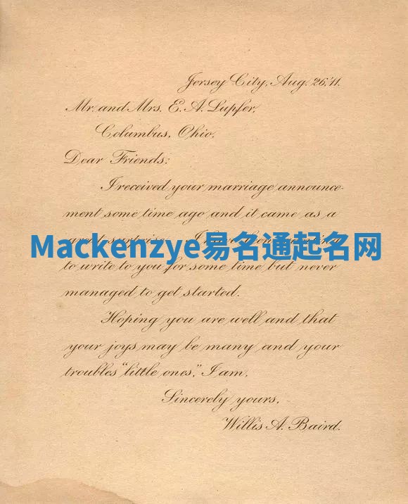 Mackenzye易名通起名网