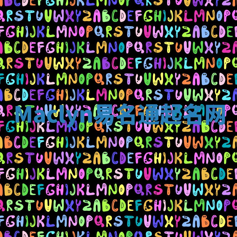 Maclyn易名通起名网