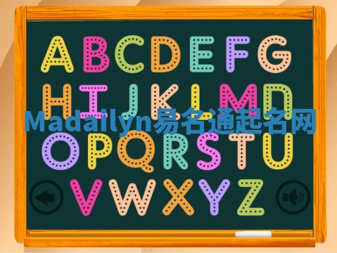 Madailyn易名通起名网
