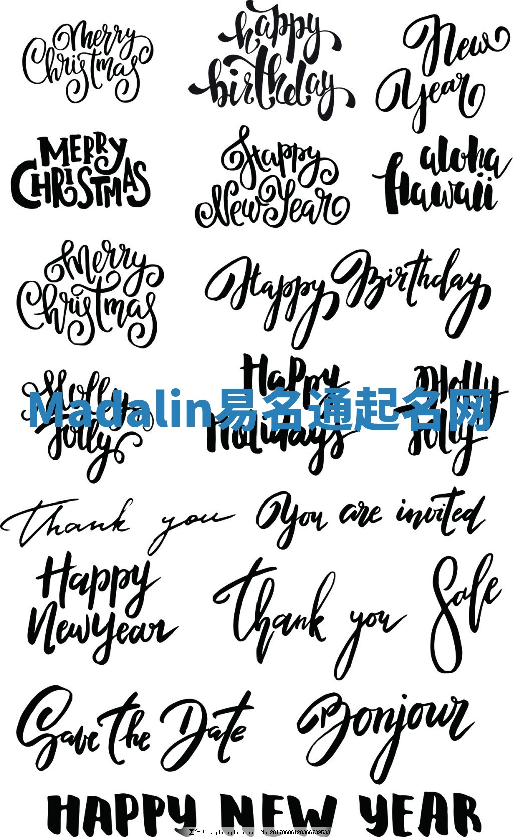 Madalin易名通起名网