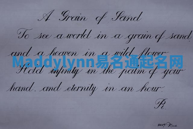 Maddylynn易名通起名网 Maddylynn易名通起名网