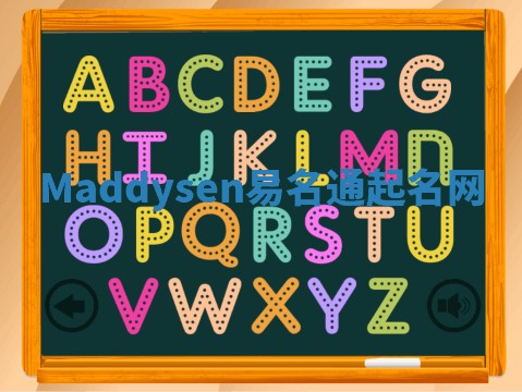 Maddysen易名通起名网